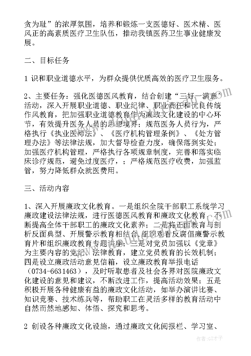 2023年医院医疗工作开展情况 医院加强医疗质量管理工作总结(优秀5篇)