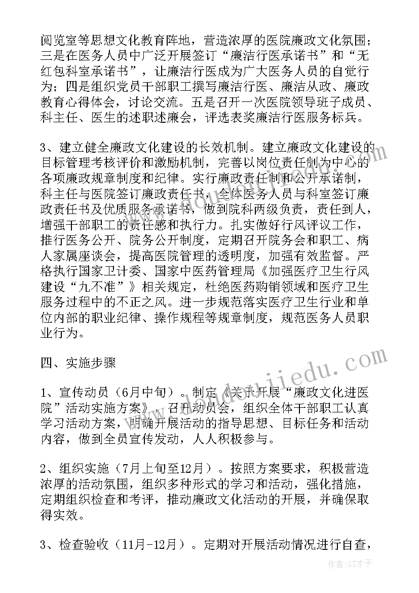 2023年医院医疗工作开展情况 医院加强医疗质量管理工作总结(优秀5篇)