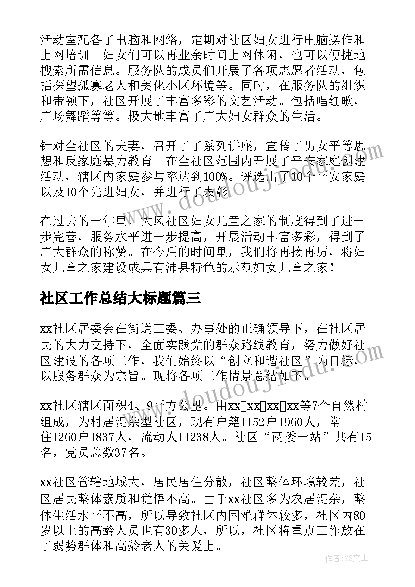 2023年五四青年节朗诵活动方案 五四青年节活动方案(优质6篇)