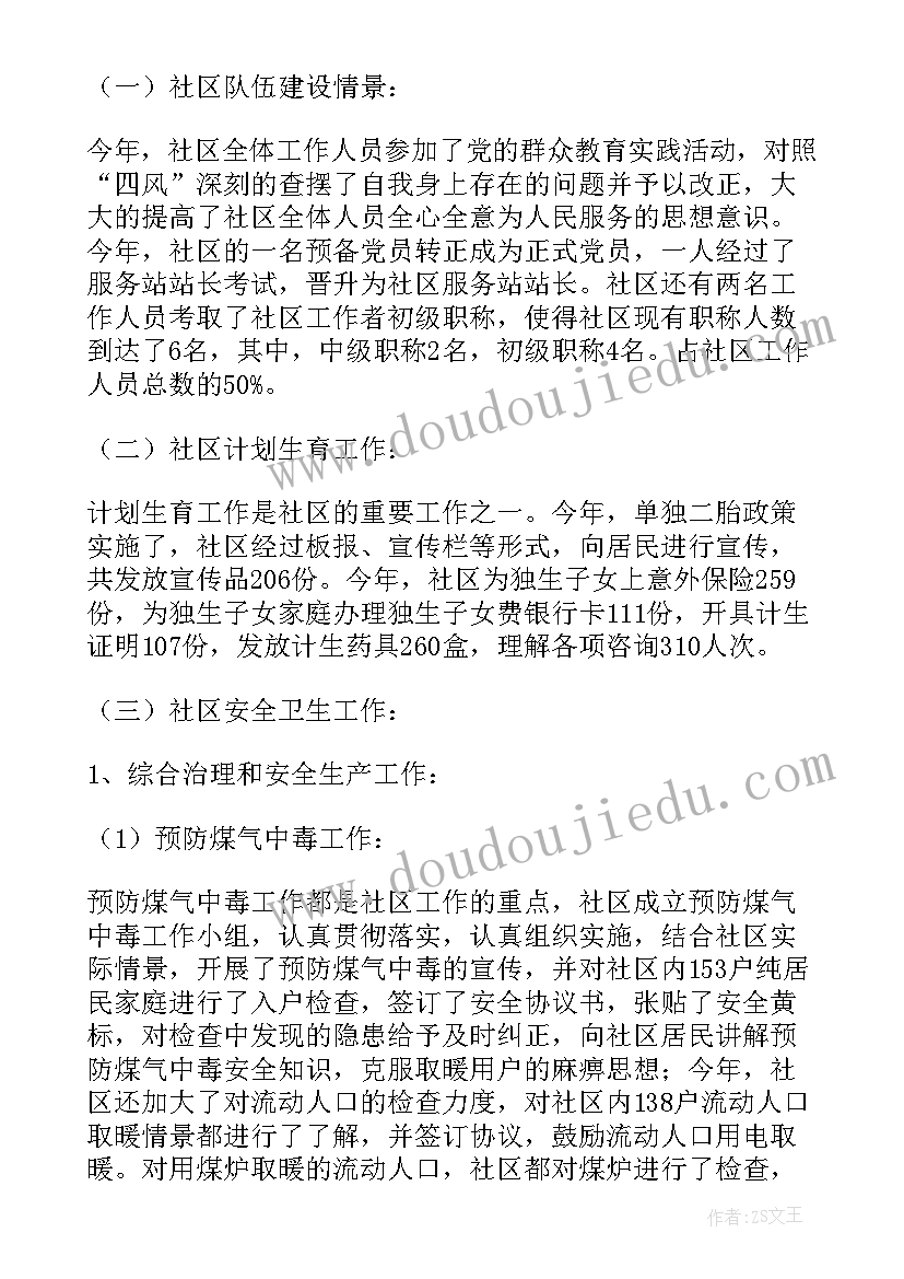 2023年五四青年节朗诵活动方案 五四青年节活动方案(优质6篇)