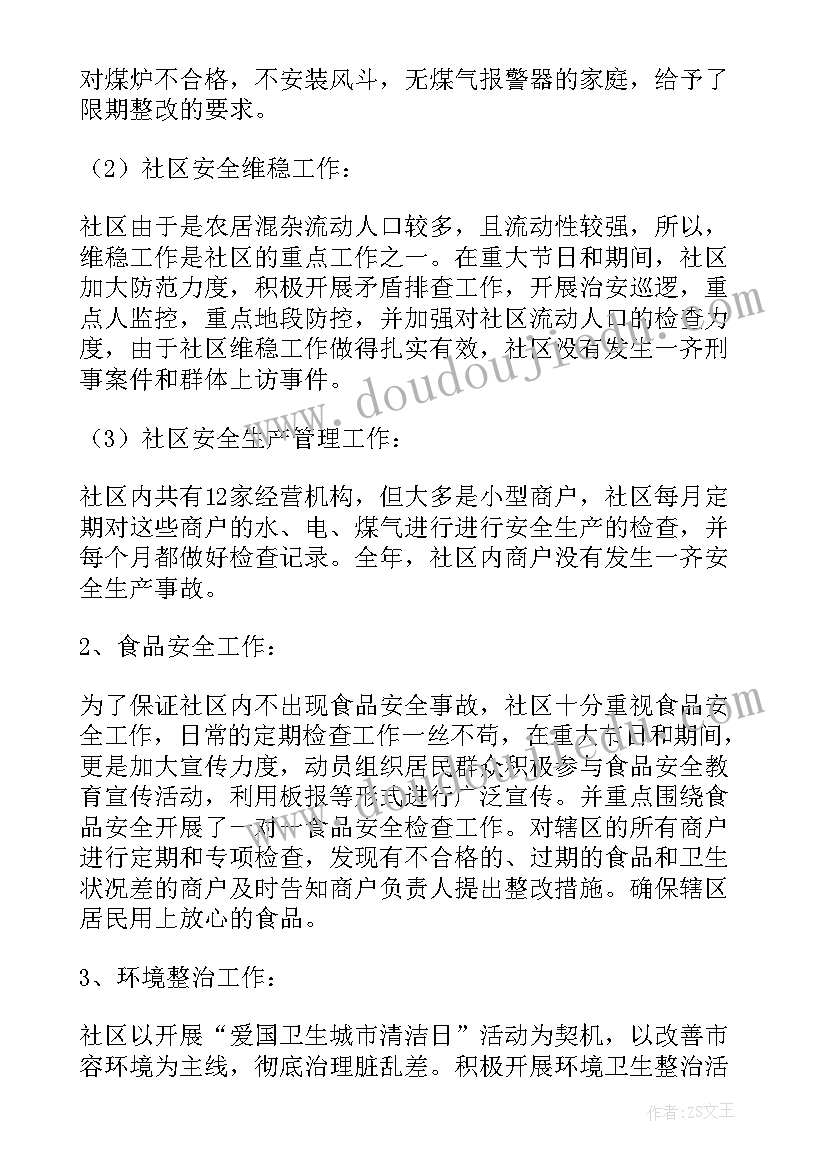 2023年五四青年节朗诵活动方案 五四青年节活动方案(优质6篇)