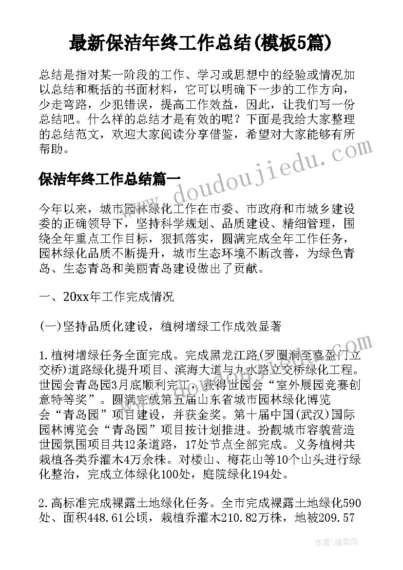 营销顾问服务合同书(精选5篇)