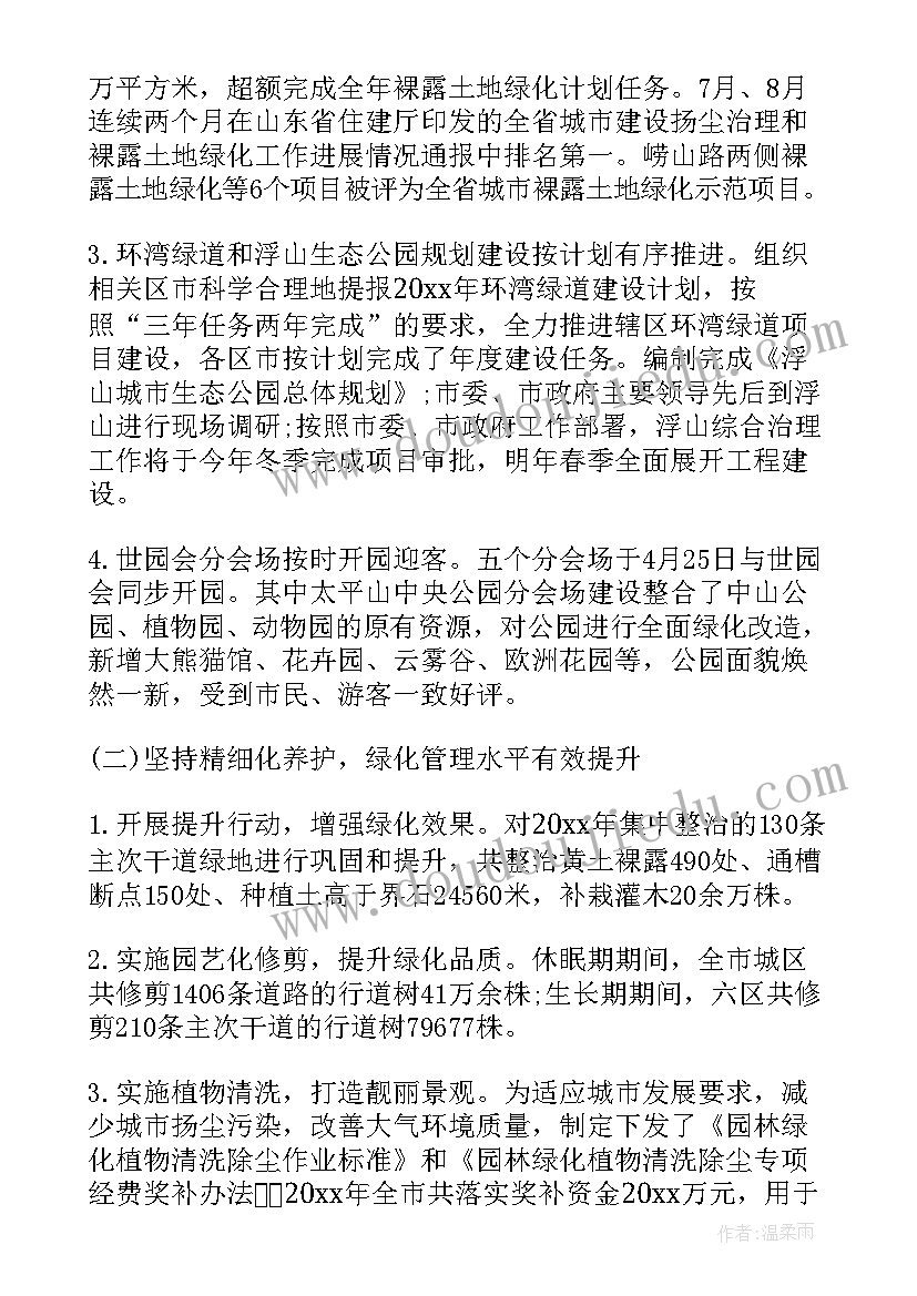 营销顾问服务合同书(精选5篇)