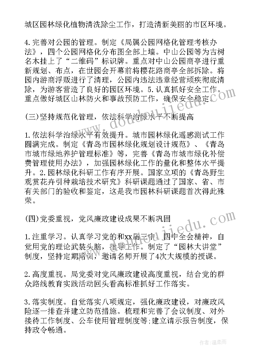 营销顾问服务合同书(精选5篇)