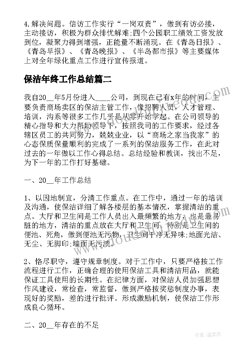 营销顾问服务合同书(精选5篇)