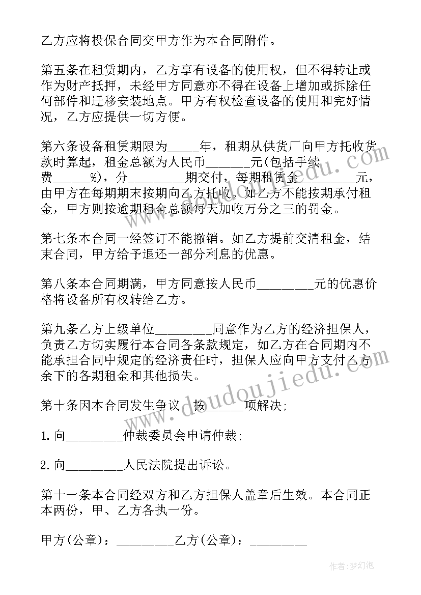 培育心得体会小结 教师养成教育心得体会教师培育工作心得(实用5篇)