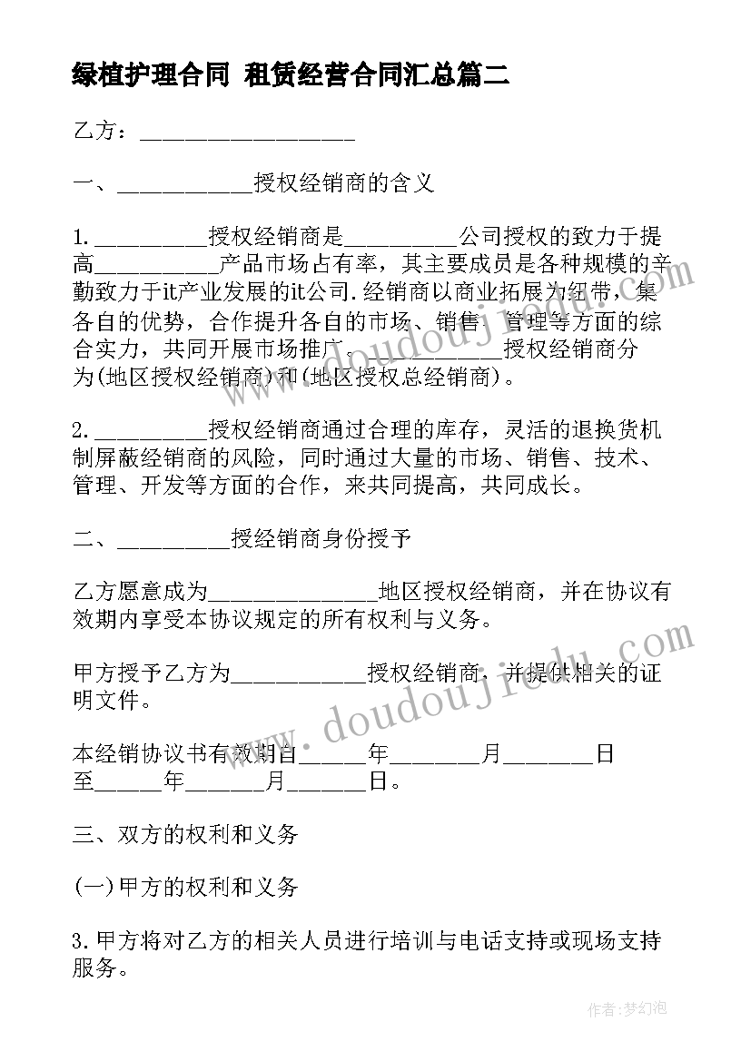 培育心得体会小结 教师养成教育心得体会教师培育工作心得(实用5篇)