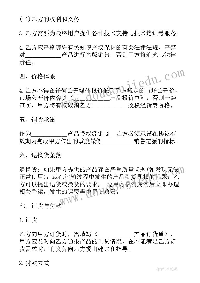 培育心得体会小结 教师养成教育心得体会教师培育工作心得(实用5篇)