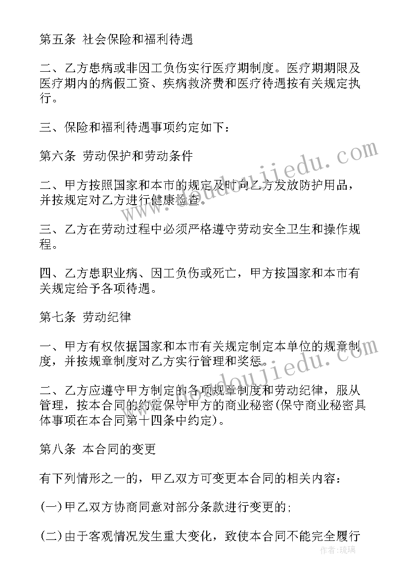 委托销售合同纠纷(模板6篇)