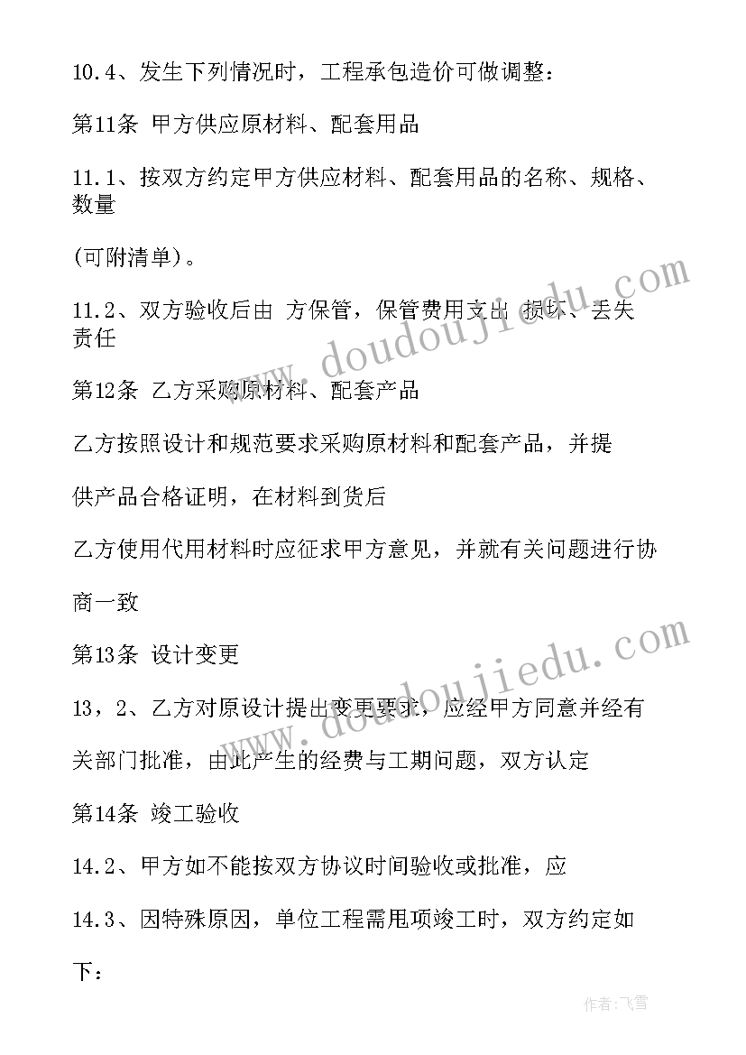 2023年西游记体会到了道理 西游记心得体会(大全8篇)