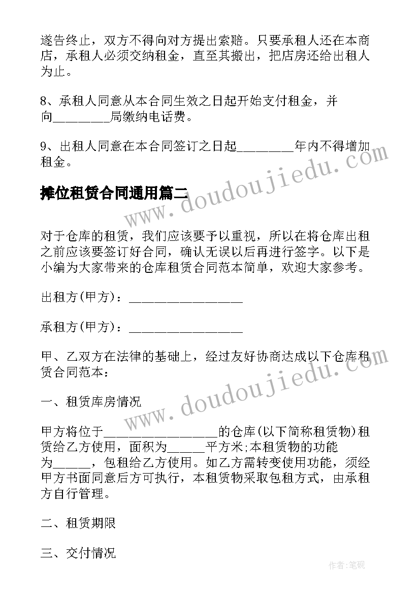 老年人母亲节策划方案(优秀7篇)