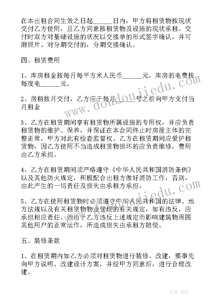 老年人母亲节策划方案(优秀7篇)