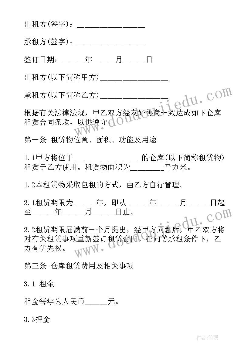 老年人母亲节策划方案(优秀7篇)