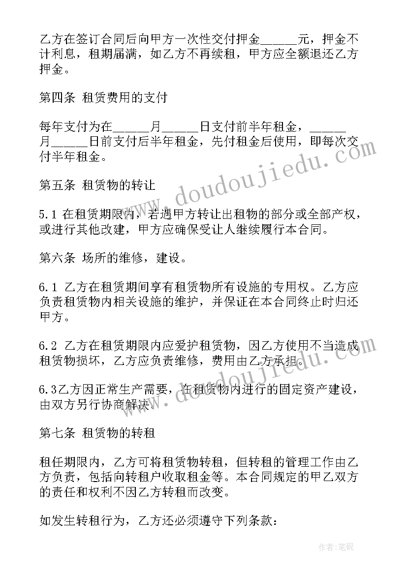 老年人母亲节策划方案(优秀7篇)