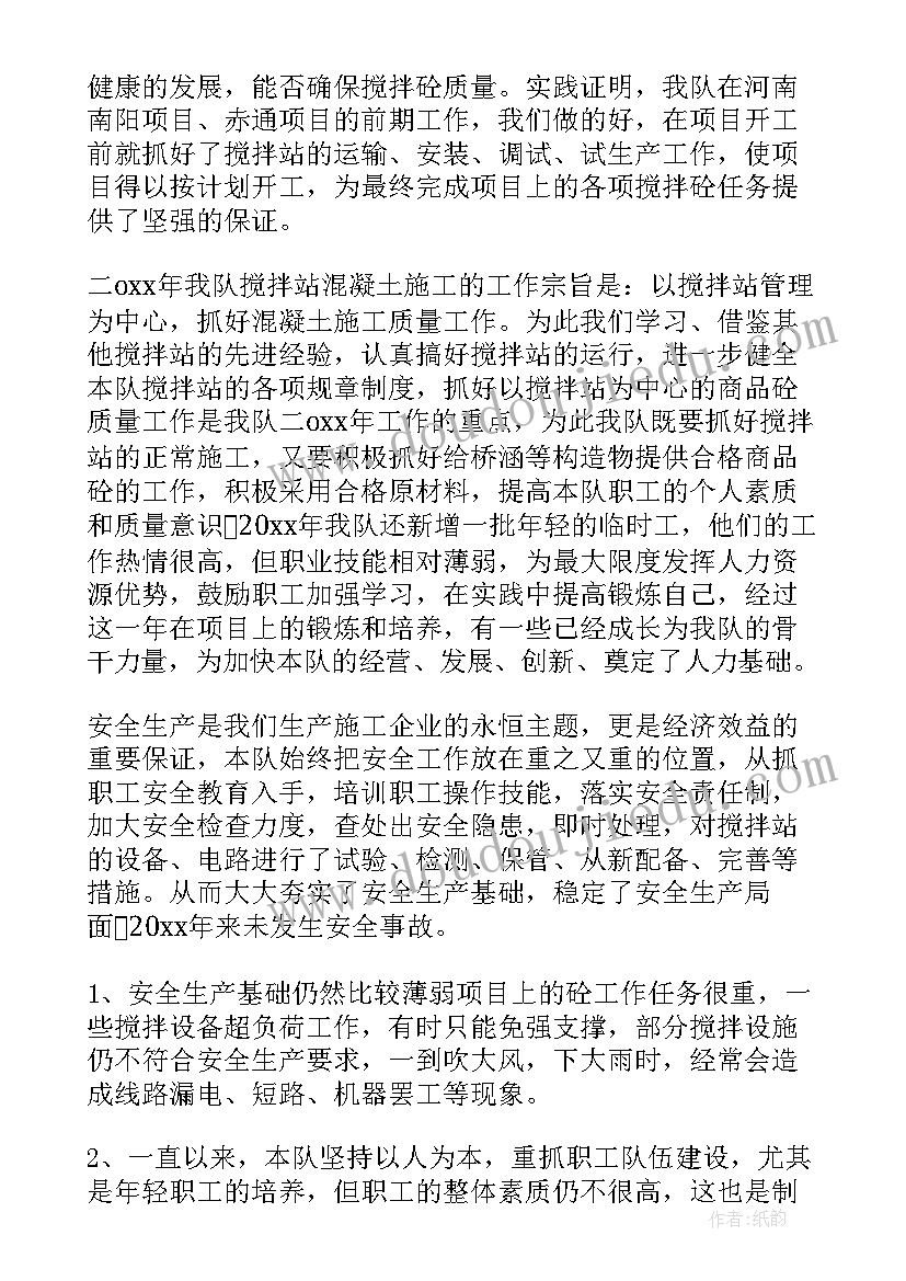 最新党委干事工作总结 学生会干事个人总结优选(大全5篇)