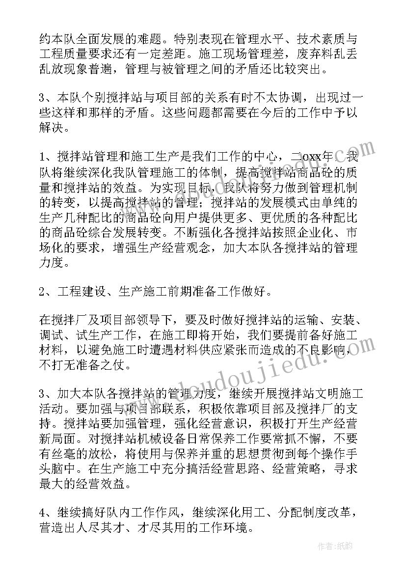 最新党委干事工作总结 学生会干事个人总结优选(大全5篇)