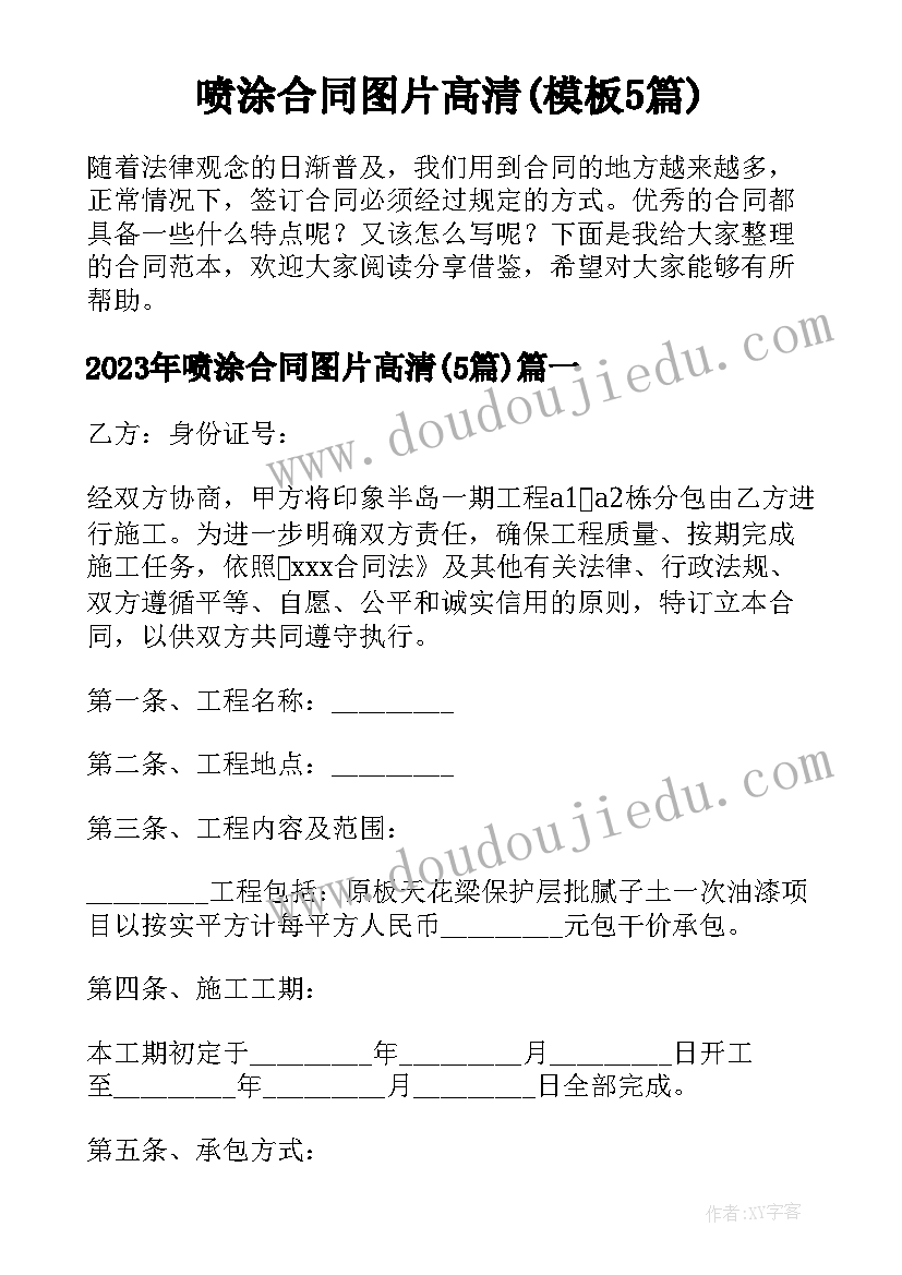 2023年高三毕业典礼班主任发言稿(通用5篇)