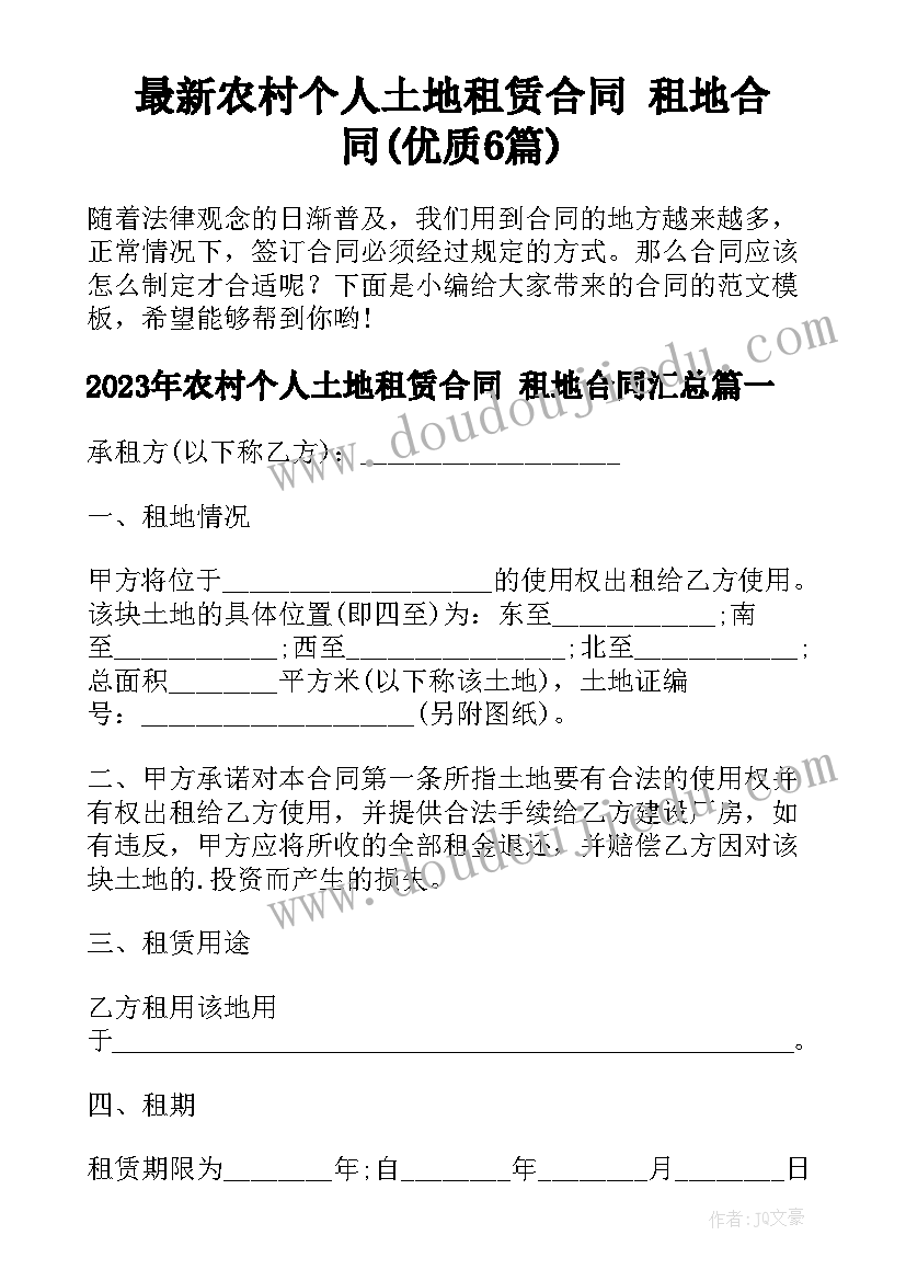 2023年古诗九月九日忆山东兄弟教案 九月九日忆山东兄弟教案(汇总9篇)