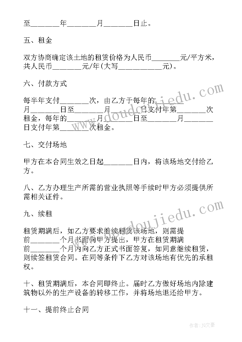 2023年古诗九月九日忆山东兄弟教案 九月九日忆山东兄弟教案(汇总9篇)