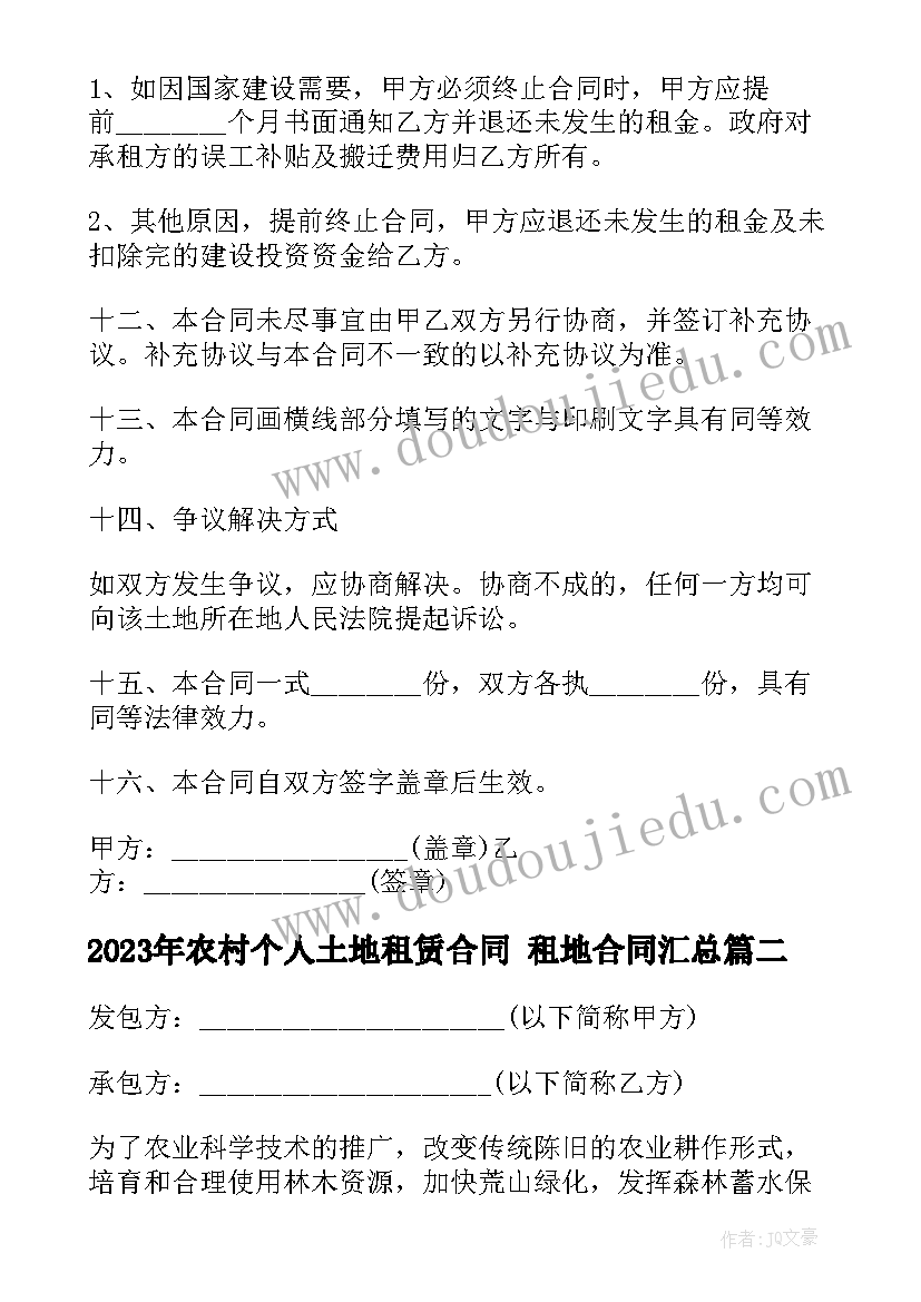 2023年古诗九月九日忆山东兄弟教案 九月九日忆山东兄弟教案(汇总9篇)