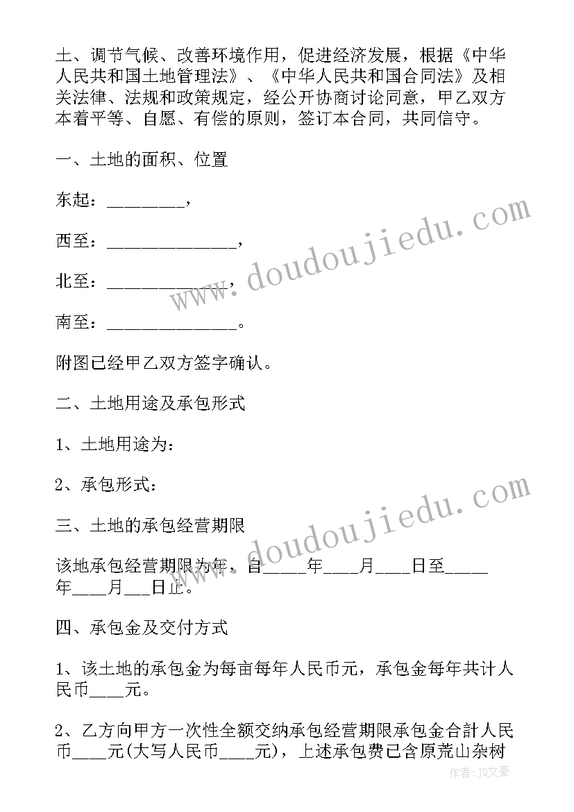 2023年古诗九月九日忆山东兄弟教案 九月九日忆山东兄弟教案(汇总9篇)