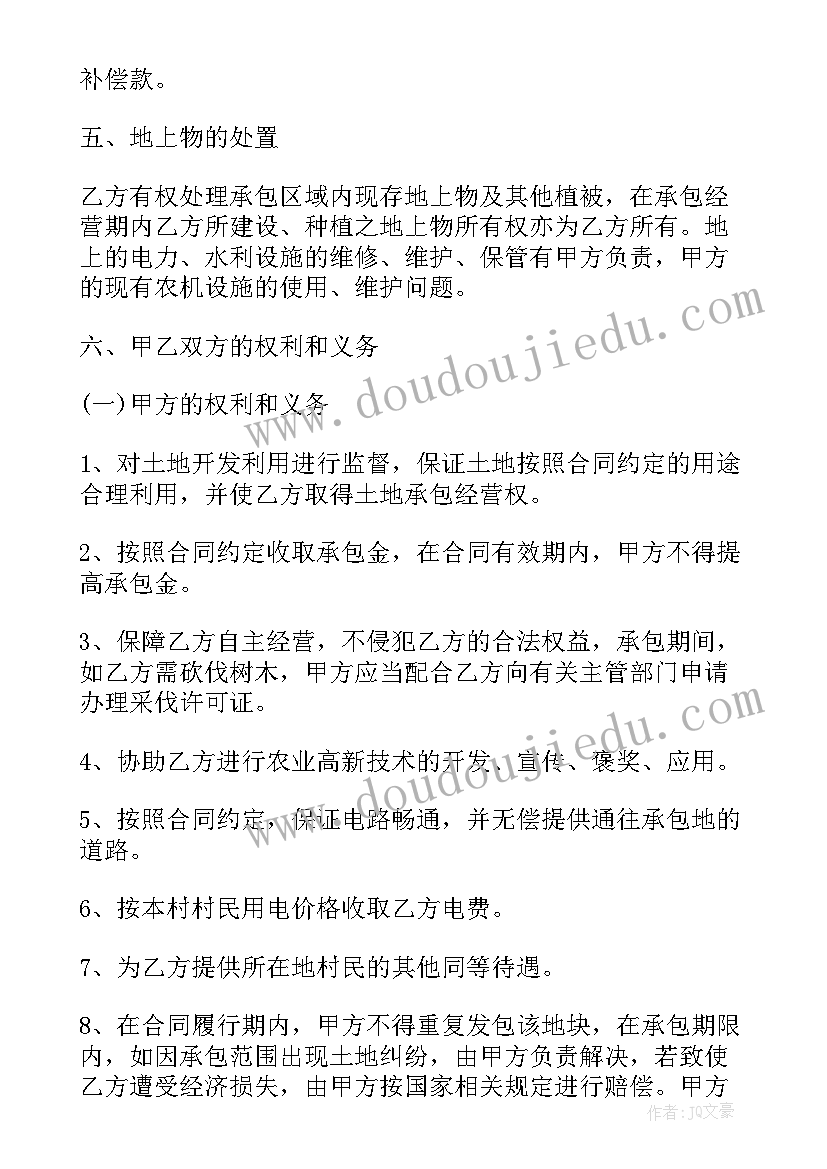 2023年古诗九月九日忆山东兄弟教案 九月九日忆山东兄弟教案(汇总9篇)