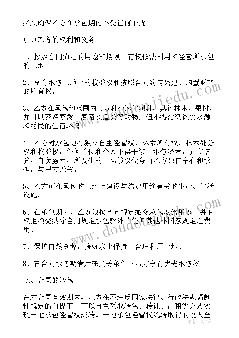 2023年古诗九月九日忆山东兄弟教案 九月九日忆山东兄弟教案(汇总9篇)