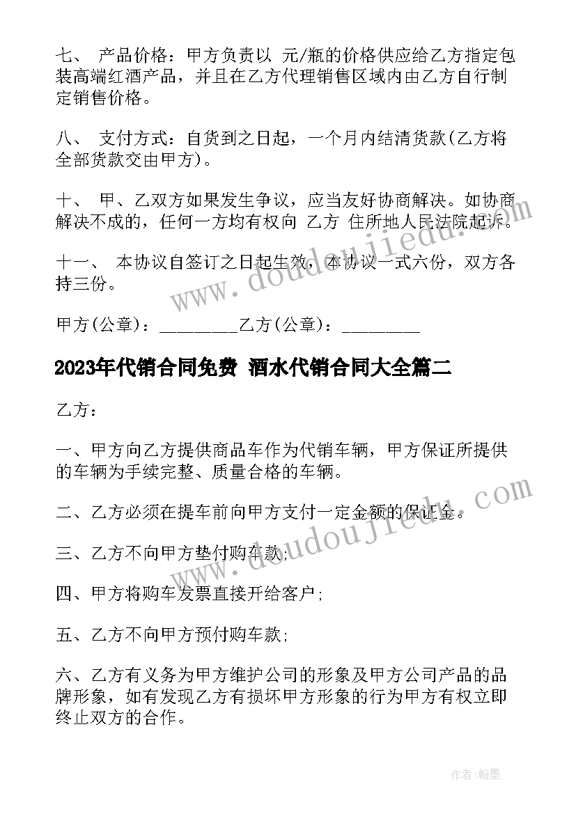 四年级竞选图书管理员发言稿 竞选图书管理员发言稿(通用5篇)