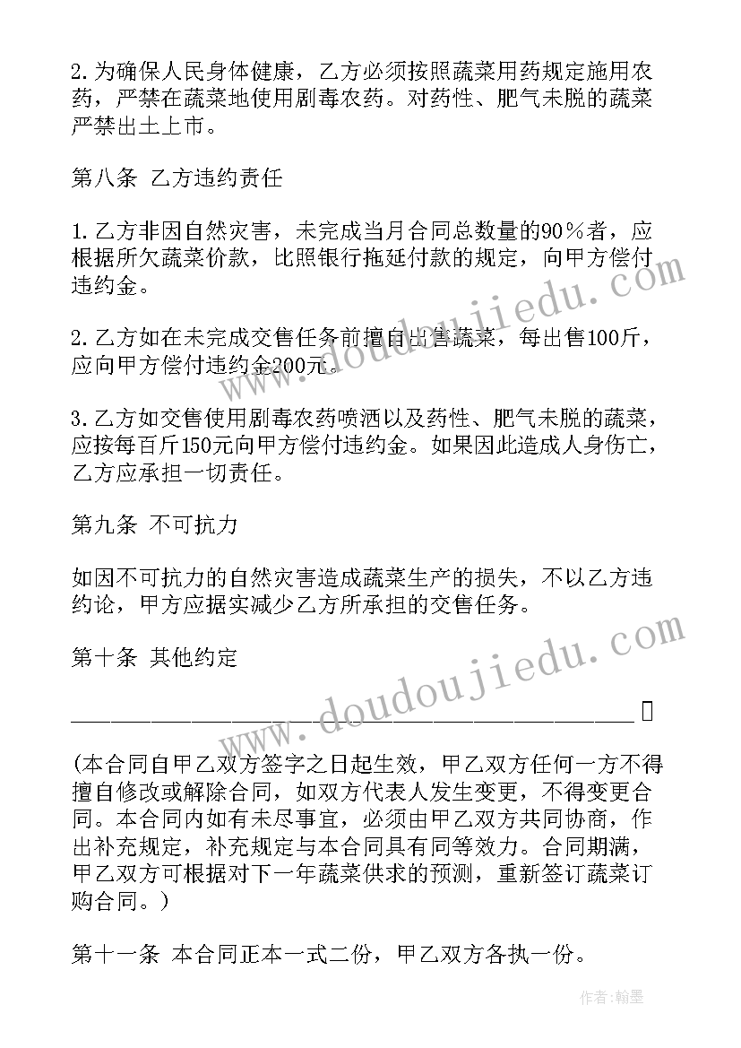 四年级竞选图书管理员发言稿 竞选图书管理员发言稿(通用5篇)