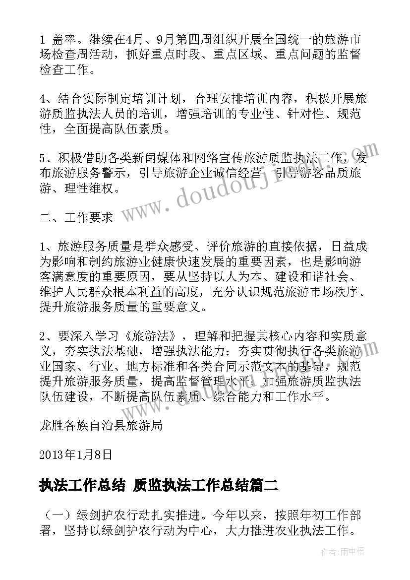 军训表彰演讲稿(通用10篇)