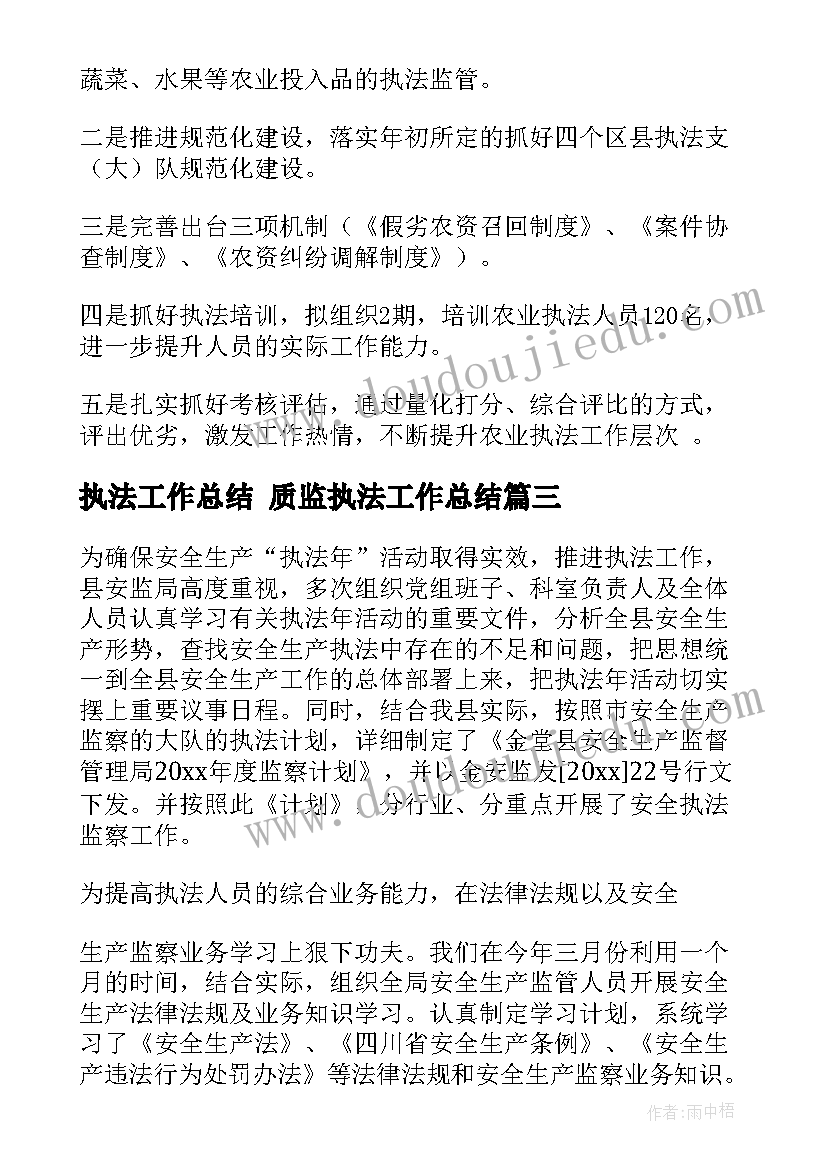 军训表彰演讲稿(通用10篇)