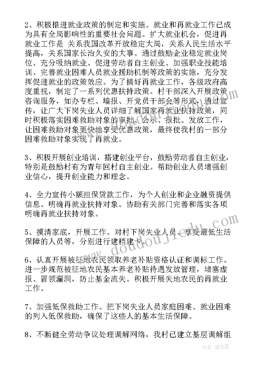 五四青年节幼儿园活动方案(精选8篇)