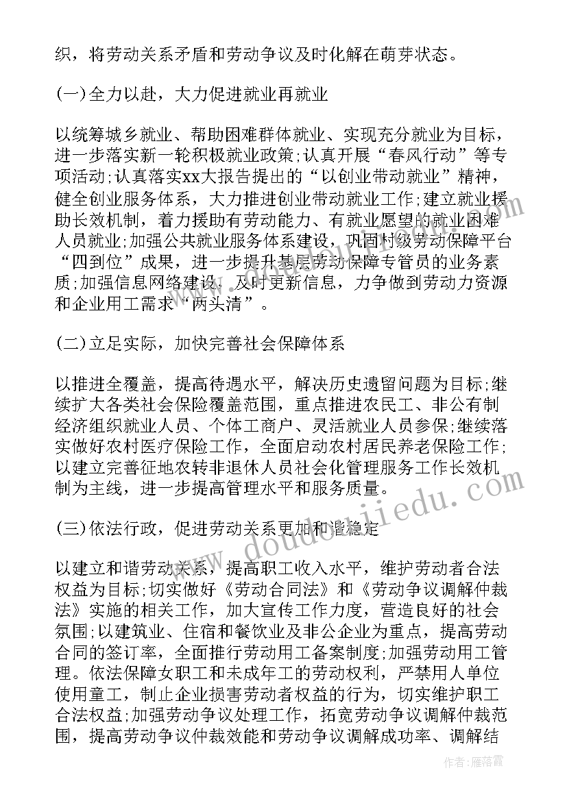 五四青年节幼儿园活动方案(精选8篇)