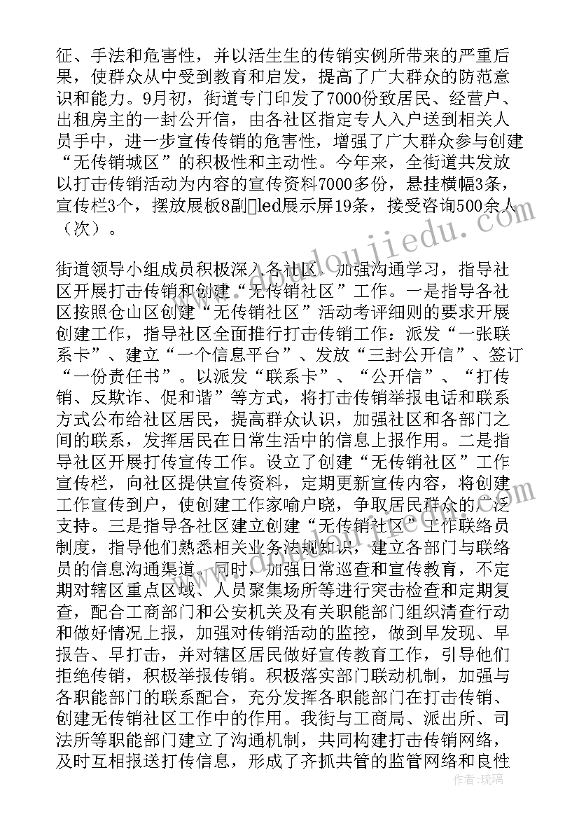 2023年幼儿园亲子运动会园长发言稿 幼儿园园长元旦亲子活动发言稿(大全5篇)