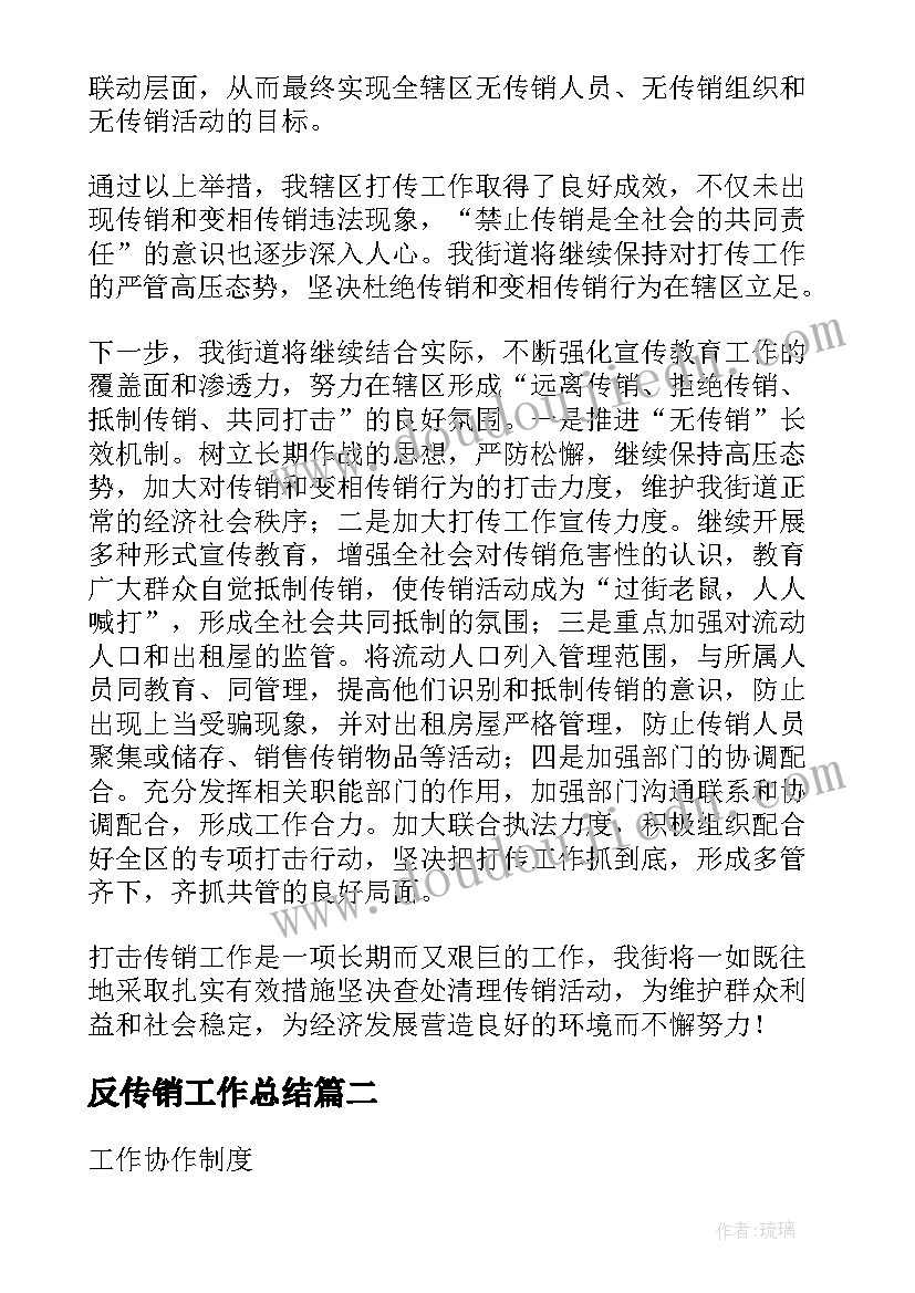 2023年幼儿园亲子运动会园长发言稿 幼儿园园长元旦亲子活动发言稿(大全5篇)