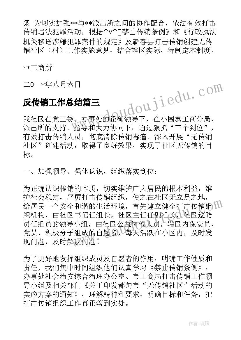 2023年幼儿园亲子运动会园长发言稿 幼儿园园长元旦亲子活动发言稿(大全5篇)