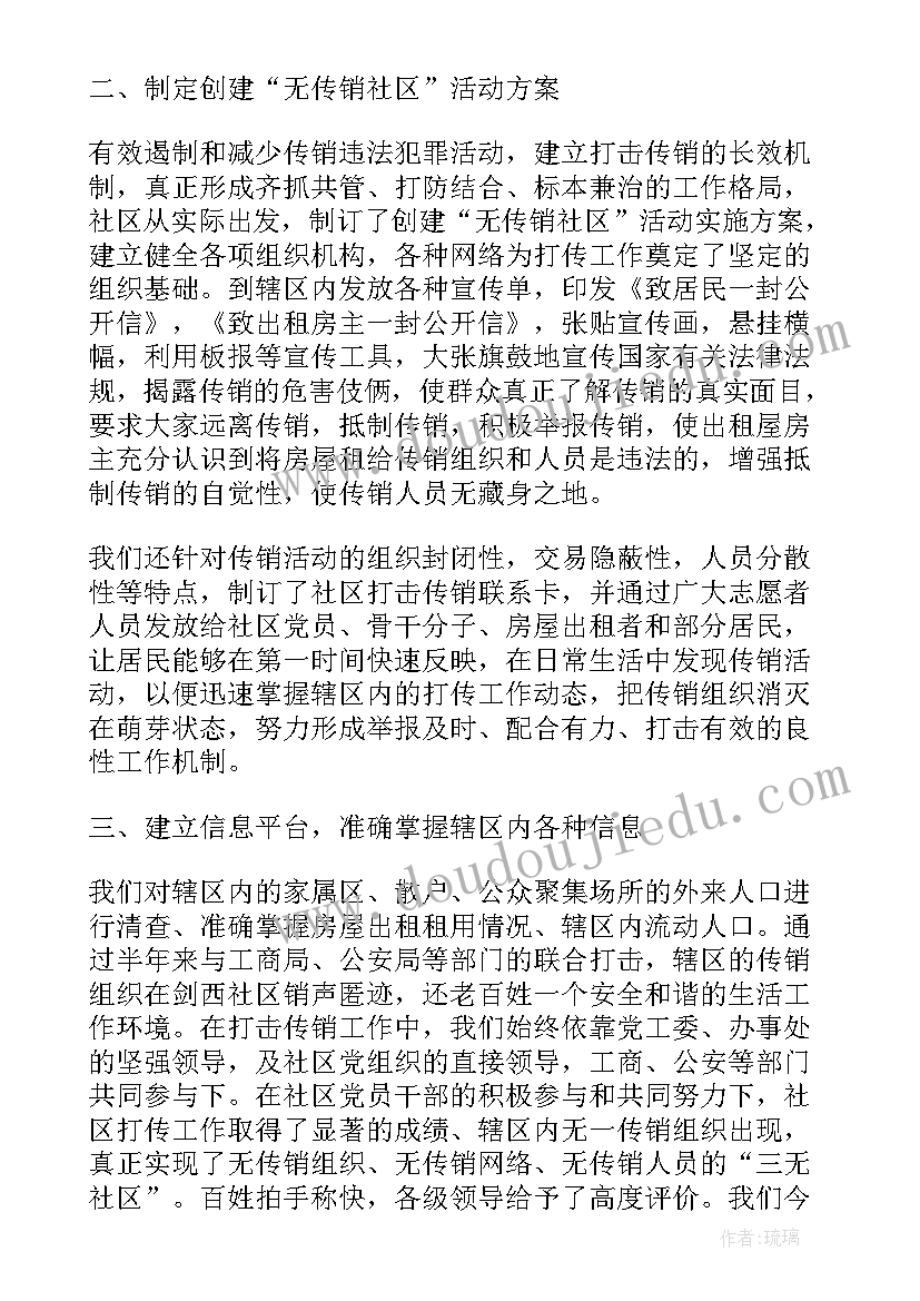 2023年幼儿园亲子运动会园长发言稿 幼儿园园长元旦亲子活动发言稿(大全5篇)