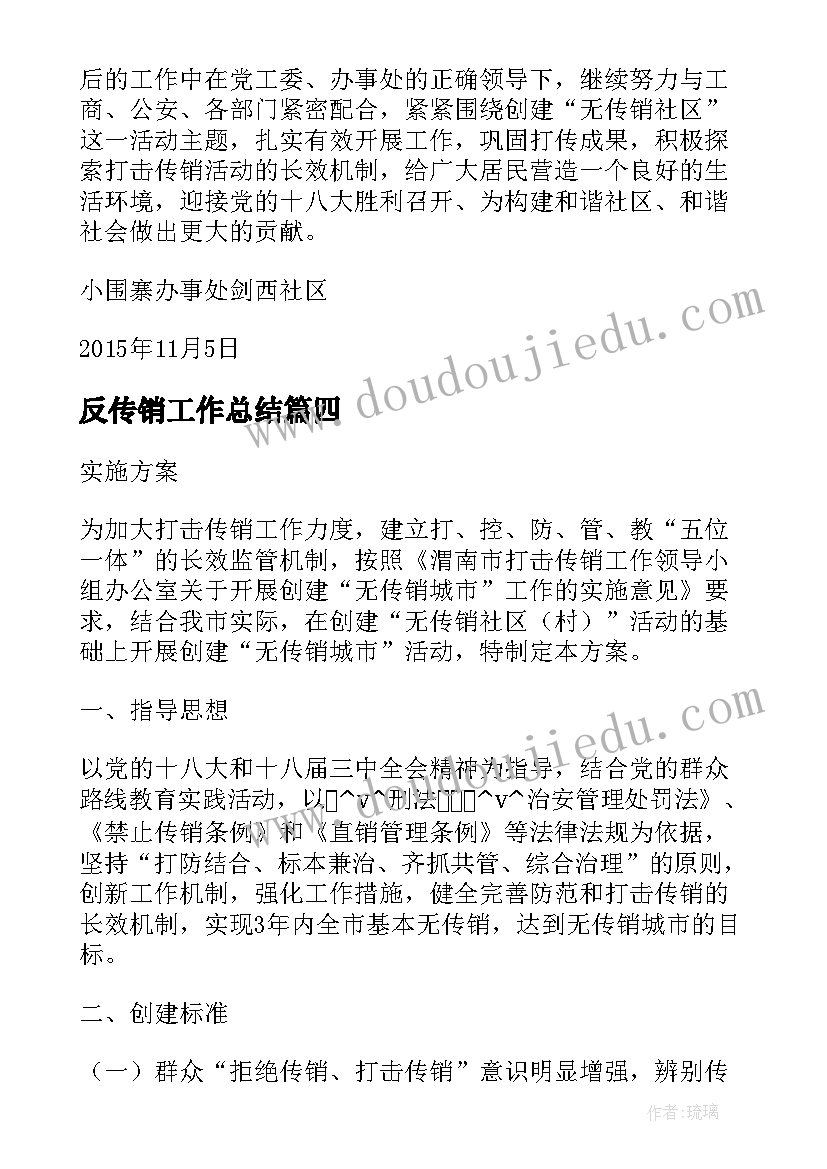 2023年幼儿园亲子运动会园长发言稿 幼儿园园长元旦亲子活动发言稿(大全5篇)