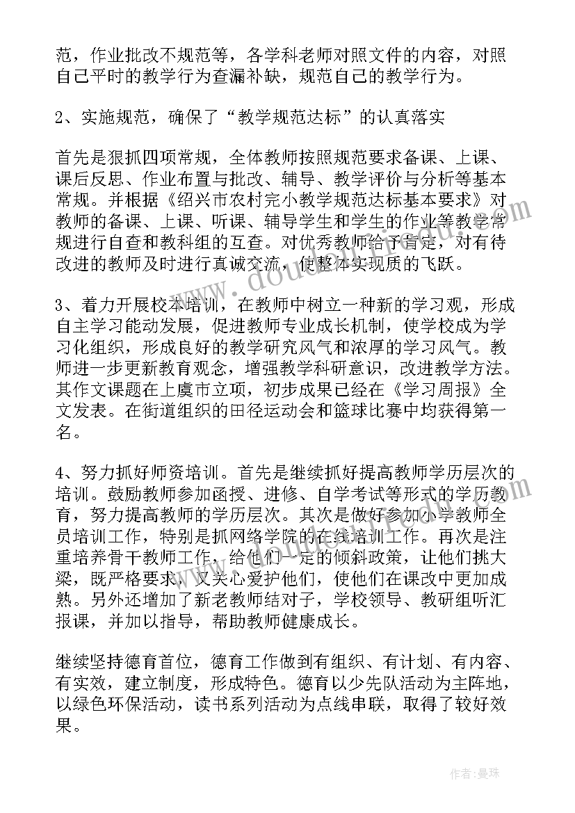 2023年mdt工作计划(模板5篇)