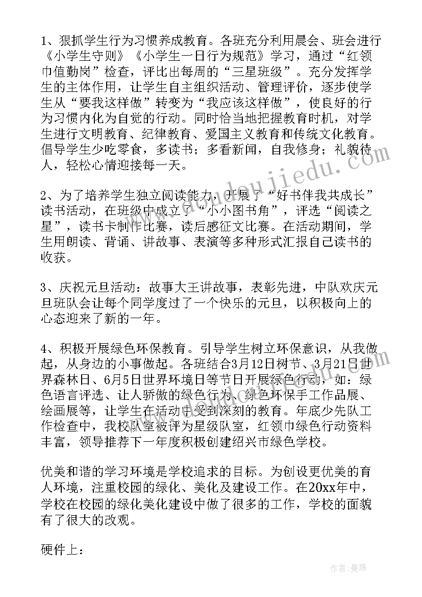 2023年mdt工作计划(模板5篇)