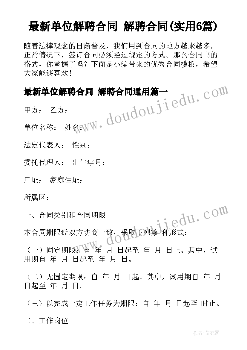 2023年传统文化教学教案 传统文化教学反思(通用5篇)