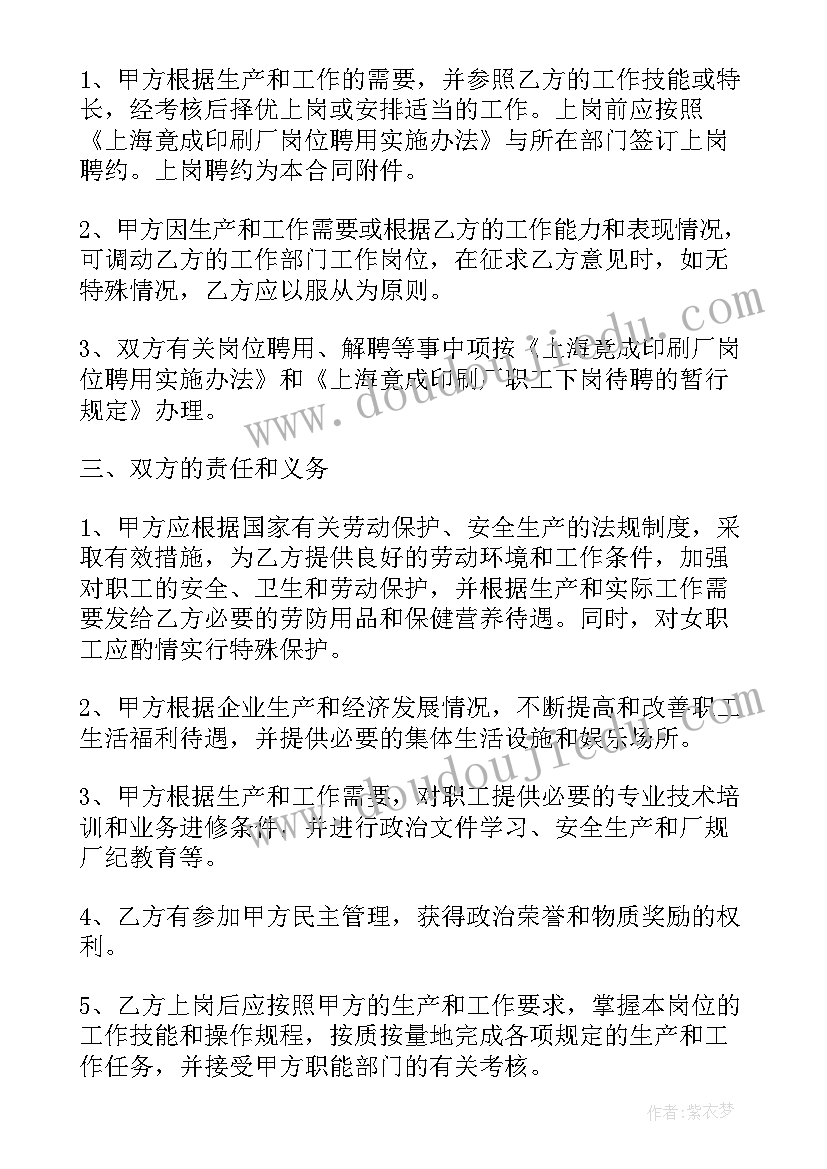 2023年传统文化教学教案 传统文化教学反思(通用5篇)