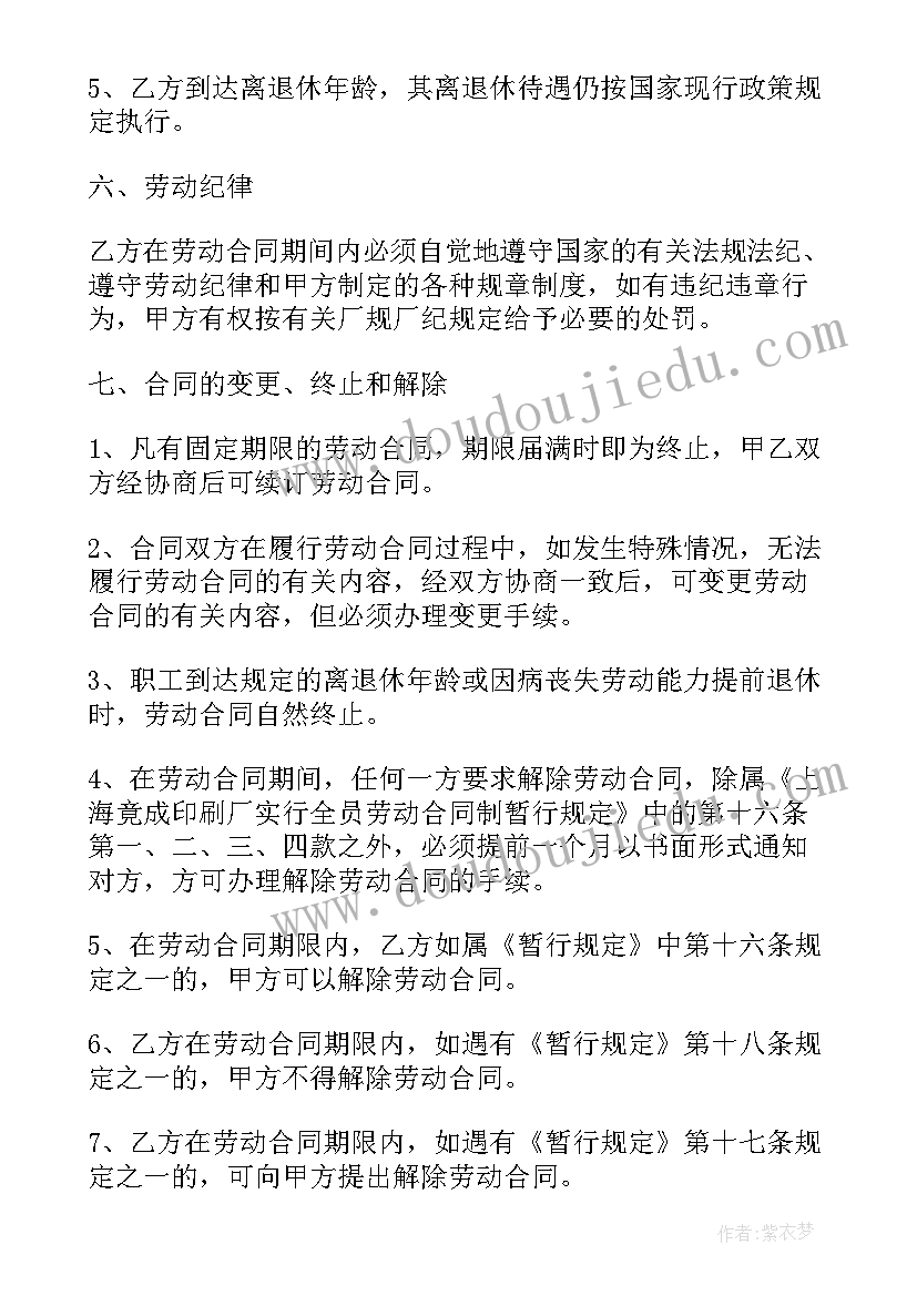 2023年传统文化教学教案 传统文化教学反思(通用5篇)