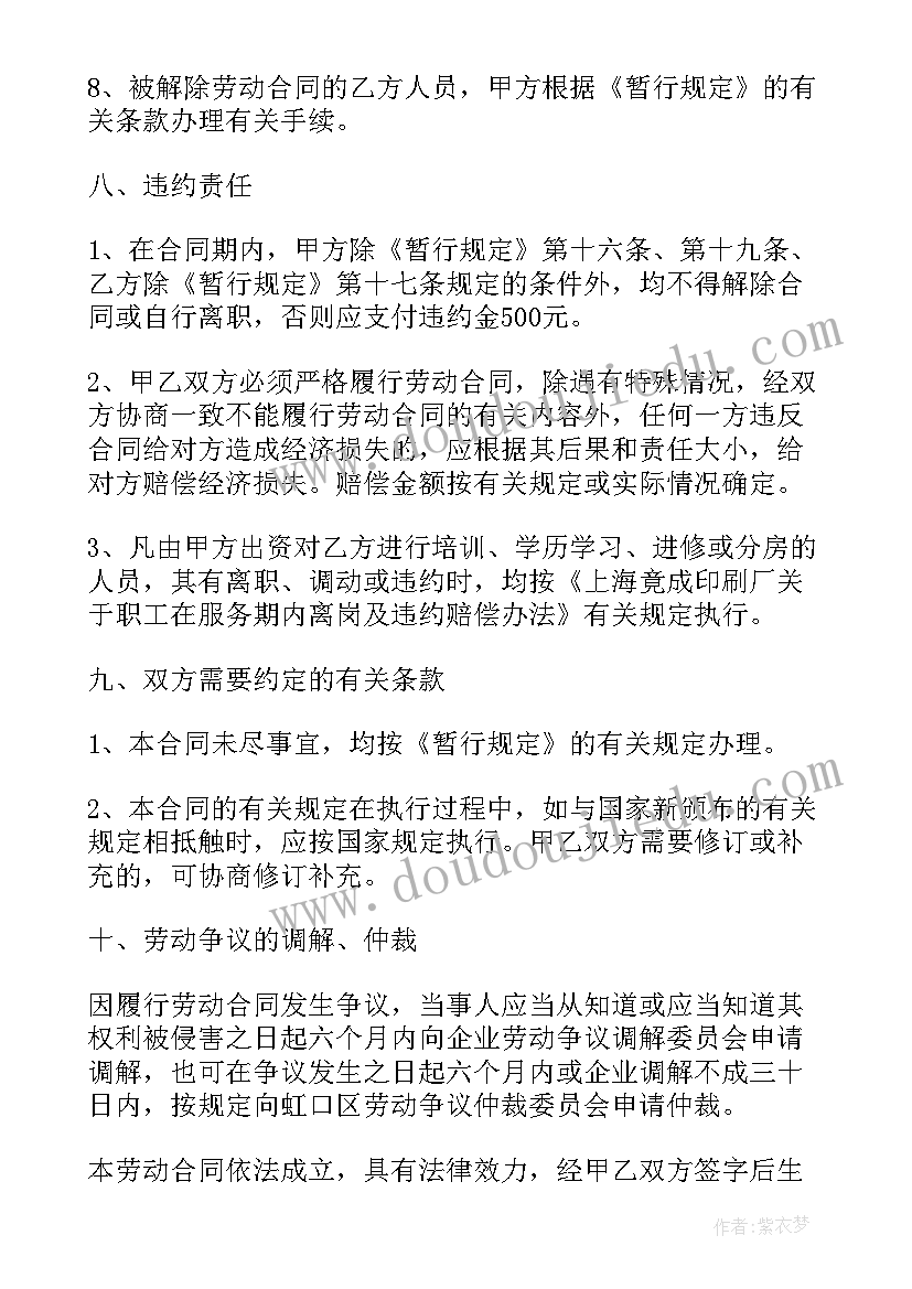 2023年传统文化教学教案 传统文化教学反思(通用5篇)