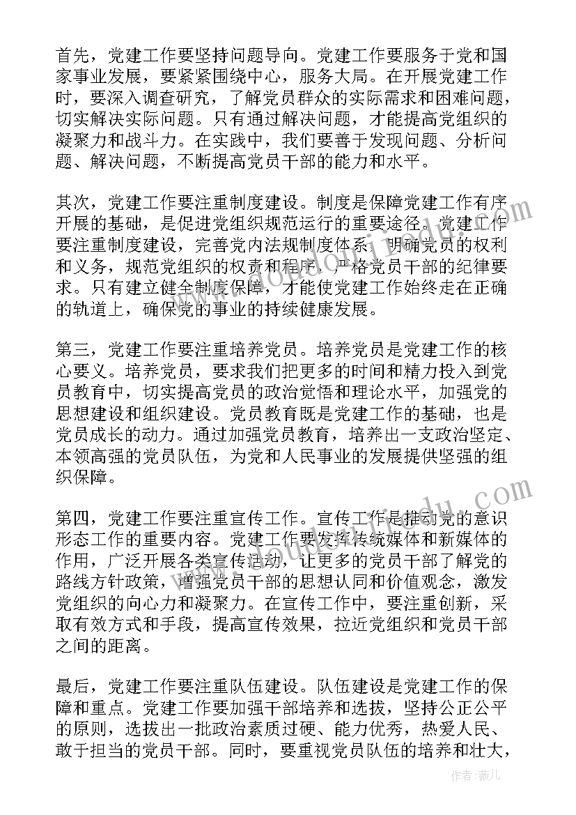 2023年上合 实习工作总结及心得体会(模板5篇)