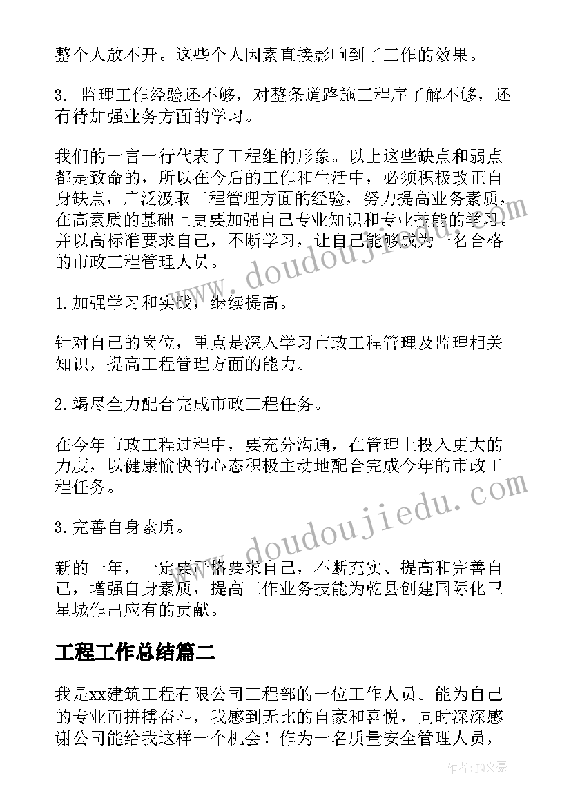 2023年商务承诺书内容包括哪些(优质5篇)