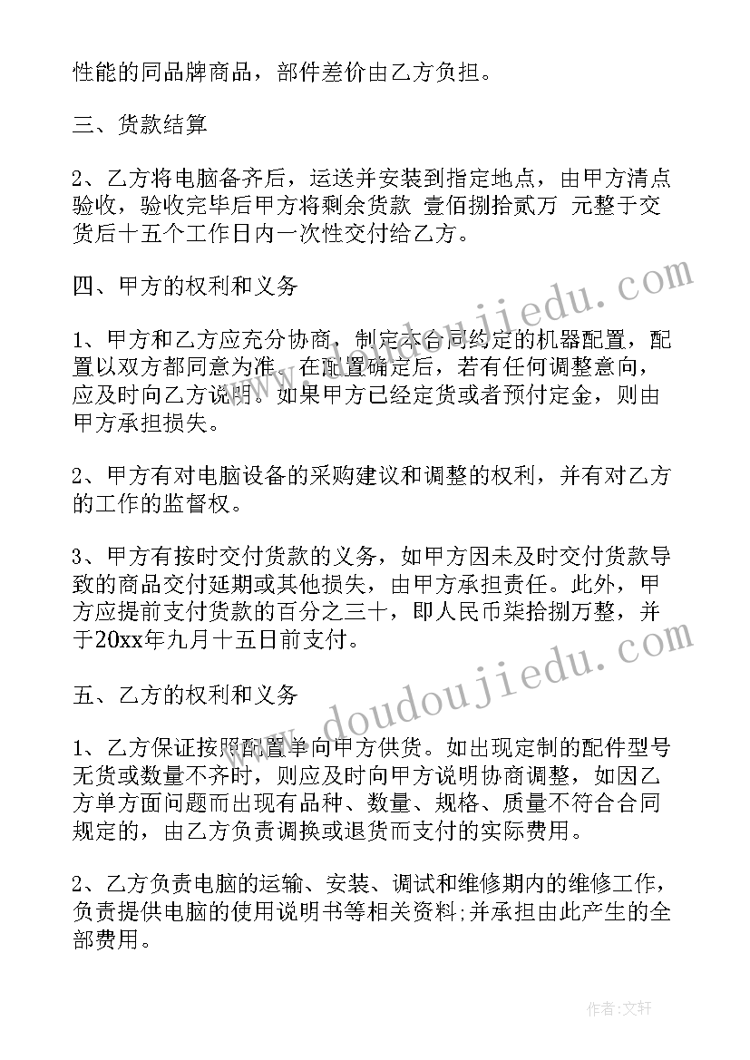 2023年监控系统维护保养协议(优质10篇)