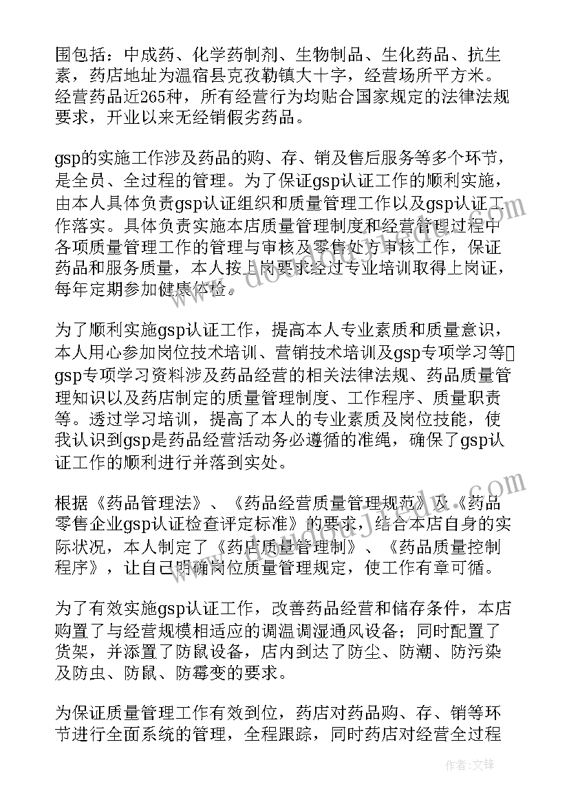 2023年物流实训报告心得体会(模板9篇)