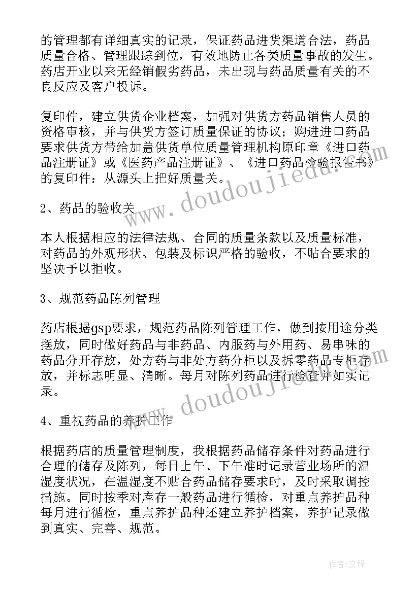 2023年物流实训报告心得体会(模板9篇)