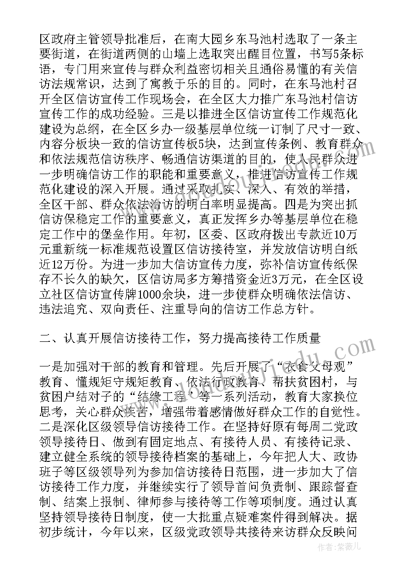 最新幼儿园特色语言文字活动方案及流程 幼儿园特色活动方案(大全5篇)